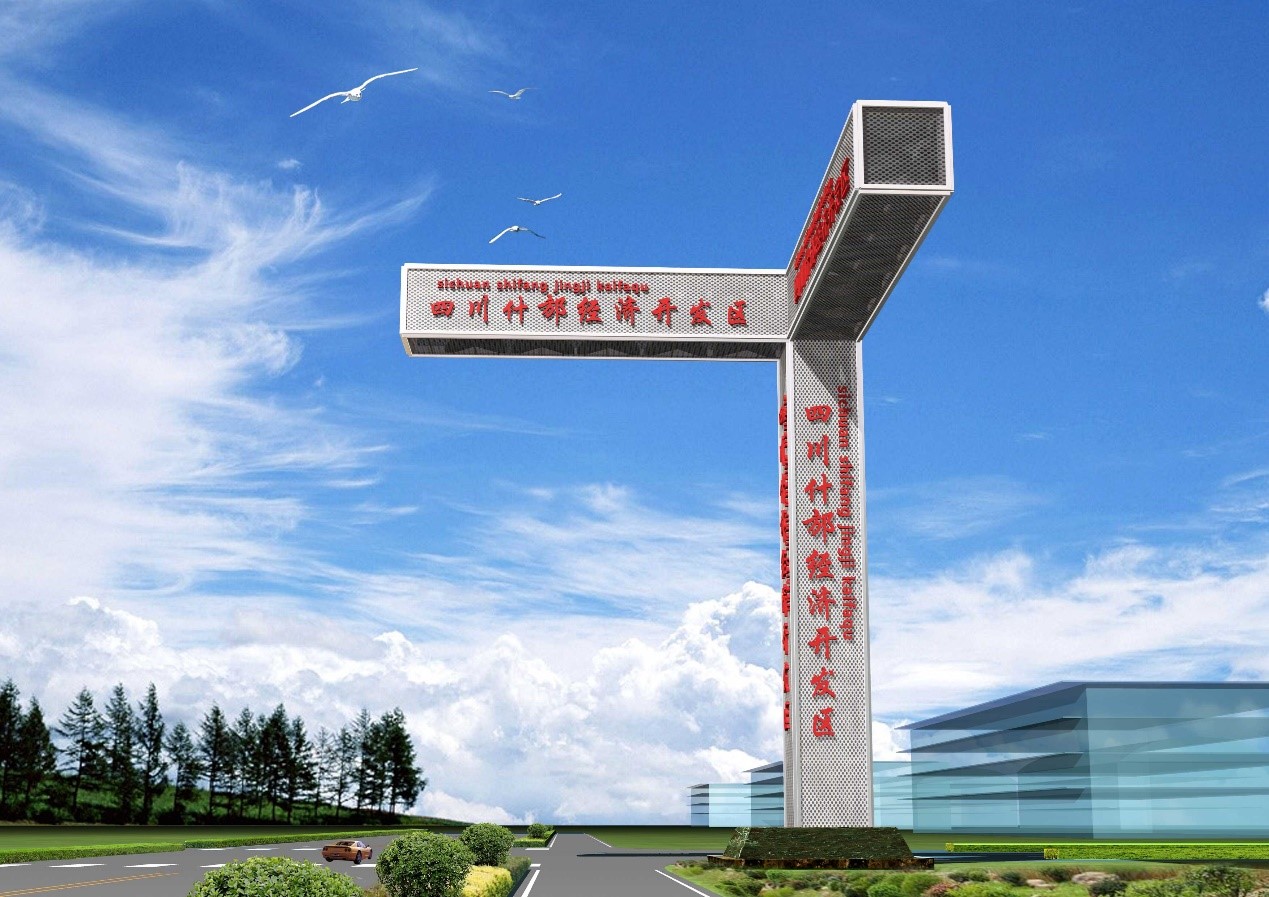 A-072 Steel Sculpture