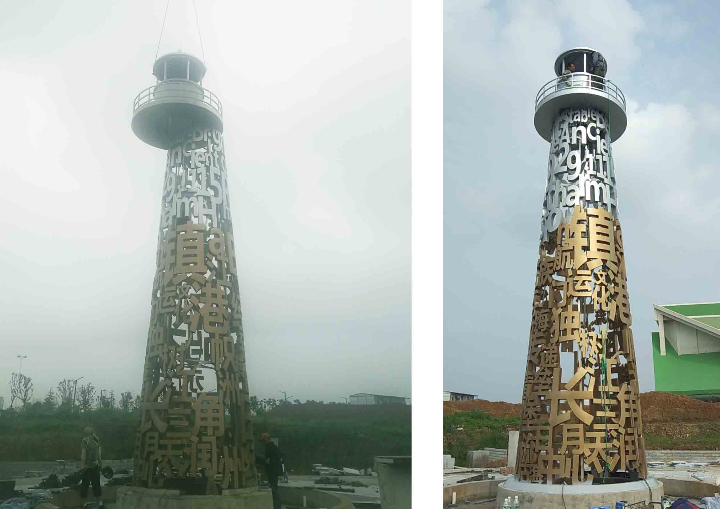 江苏镇江海洋公园灯塔雕塑
